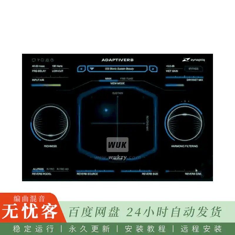 效果	Zynaptiq Adaptiverb@无反射混响（Win）