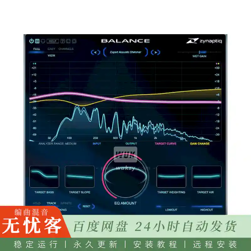 效果	Zynaptiq Balance@均衡器（Win+Mac）