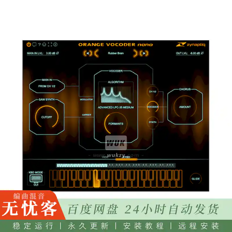 效果	Zynaptiq Orange Vocoder Nano@轻量级声码器（Win）