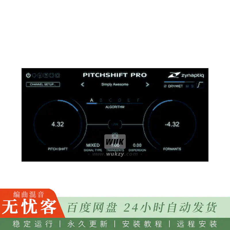 效果	Zynaptiq Pitchshift Pro@终极音高变调（Win）