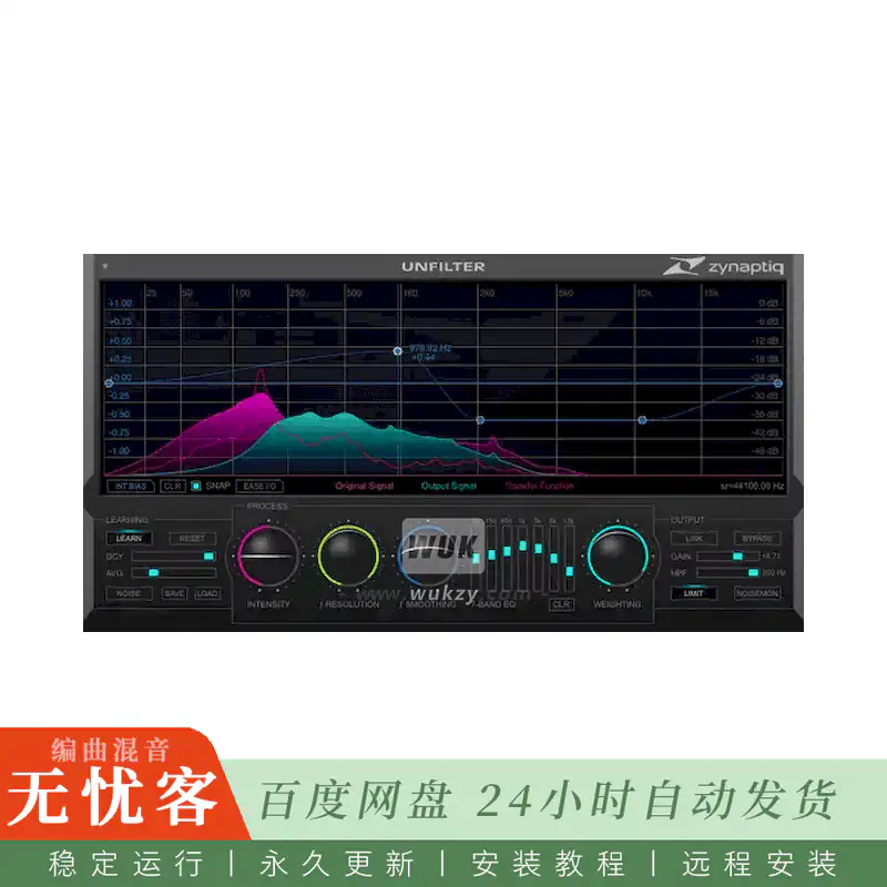 效果	Zynaptiq Unfilter@均衡滤波器（Win+Mac）