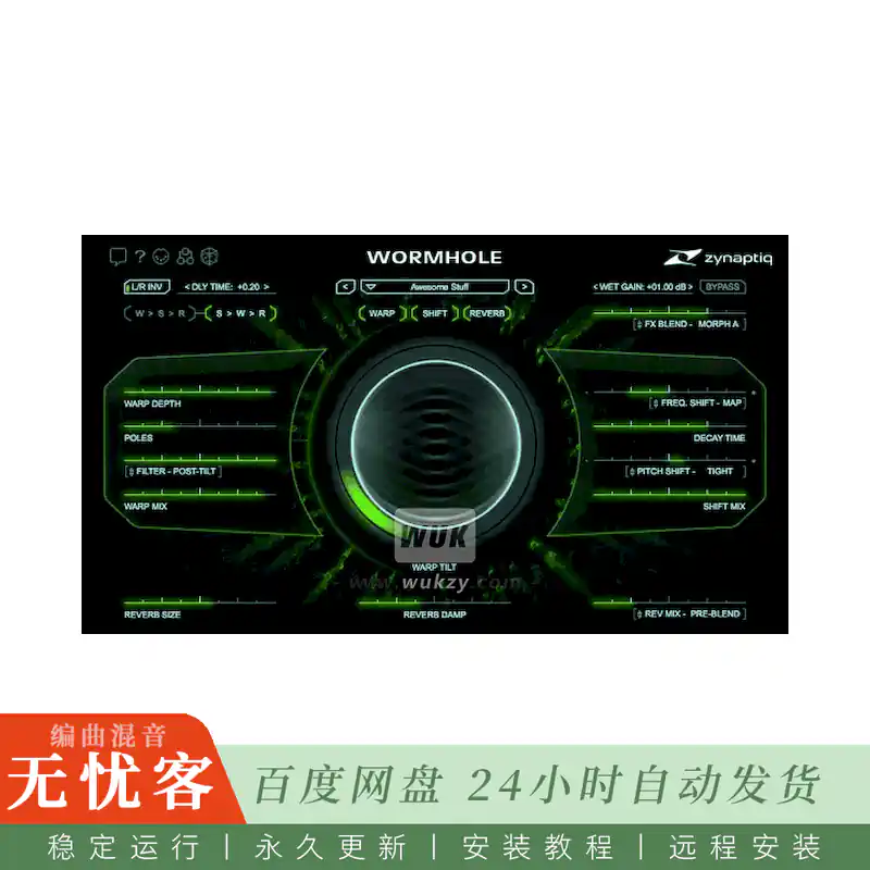 效果	Zynaptiq Wormhole@概念声音创建（Win）