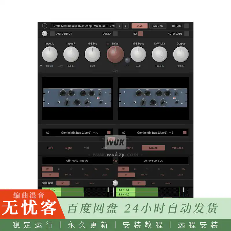 效果	dbdsp NeuralOutboard@模拟硬件饱和染色加载器（Win+Mac）