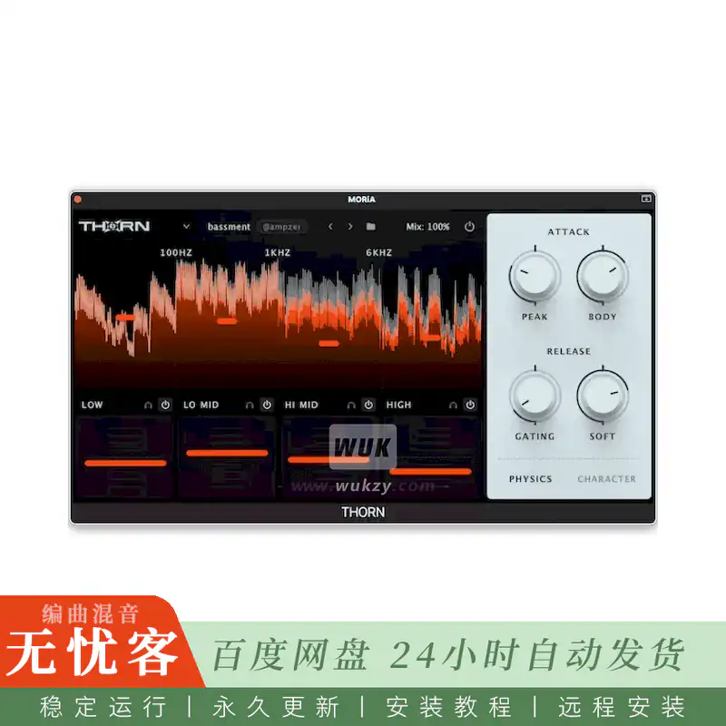 效果	效果丨iFeature THORN@创意多效果处理器（Mac）