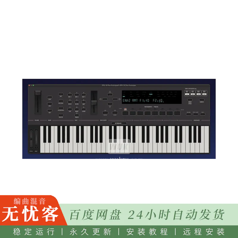 音源	mardlib Ensoniq EPS-16 Plus@免费开源的Ensoniq EPS-16 Plus采样器仿真（Mac）