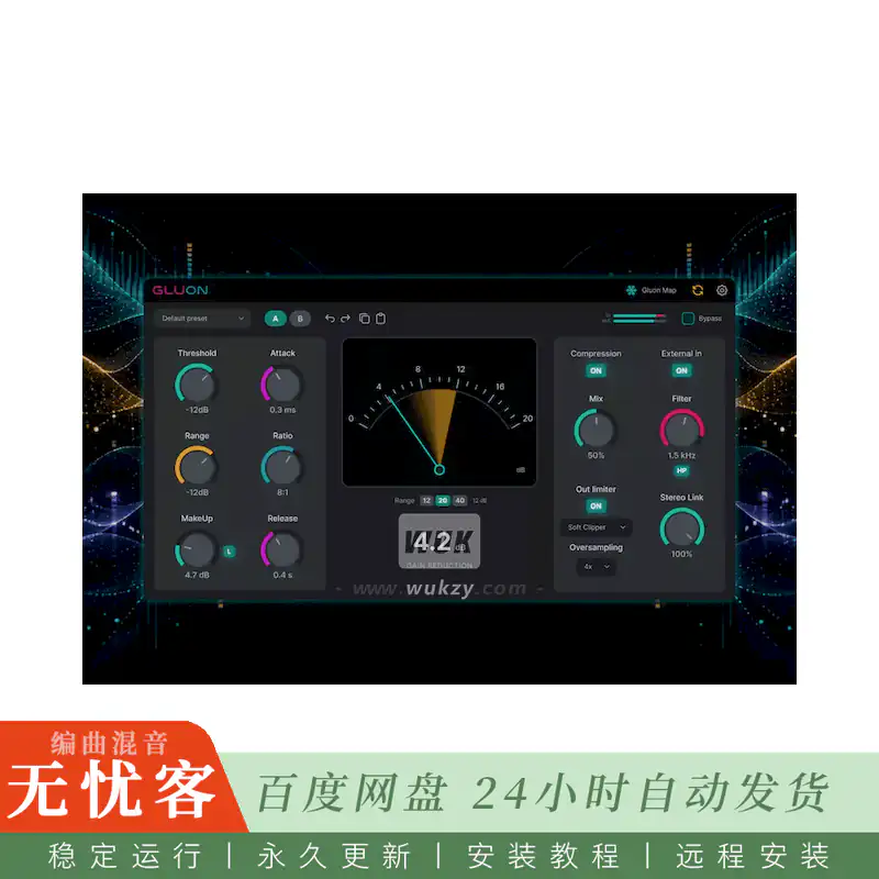 效果	nClear Gluon@英式总线压缩与多实例控制（Win+Mac）