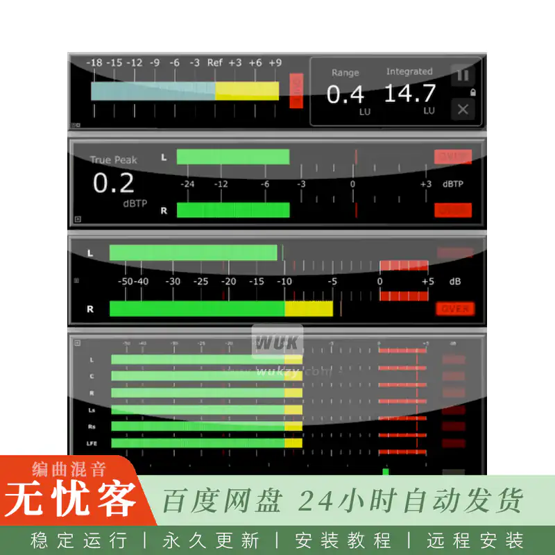 效果	zplane PPMulator3 XL@专业峰值响度表校准（Win+Mac）