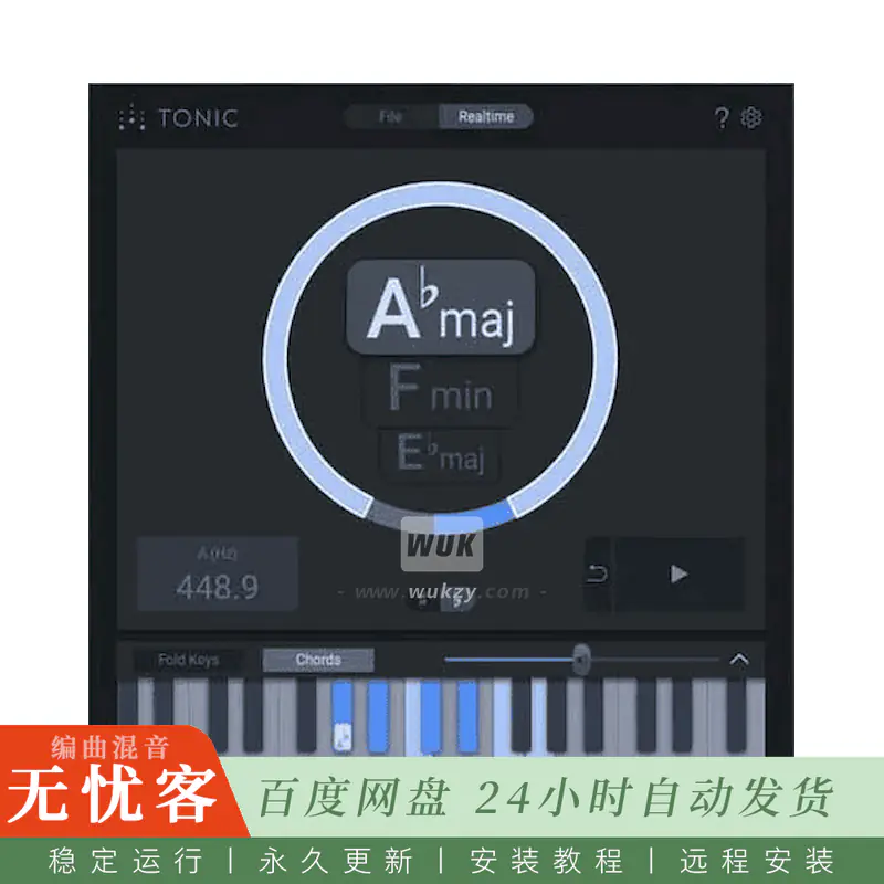 效果	zplane TONIC@自动识别调式插件（Win+Mac）