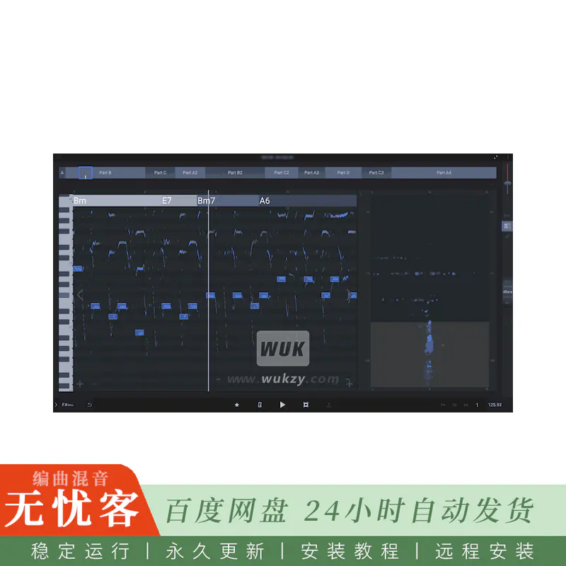 效果	zplane deCoda@歌曲扒带解析软件（Win+Mac）