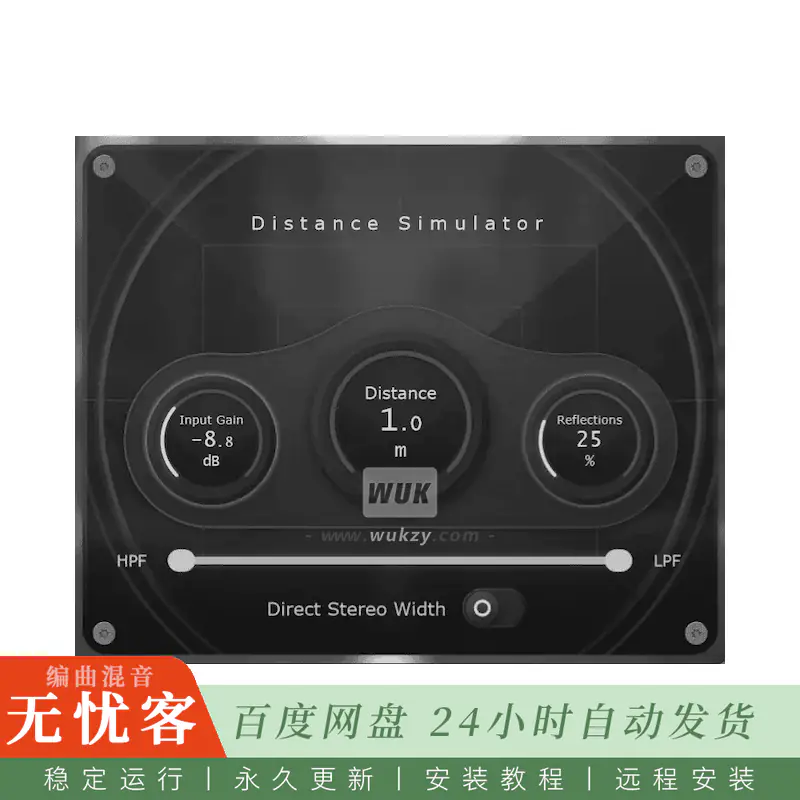 194dB Audio Distance Simulator@音频距离模拟效果器（Win）