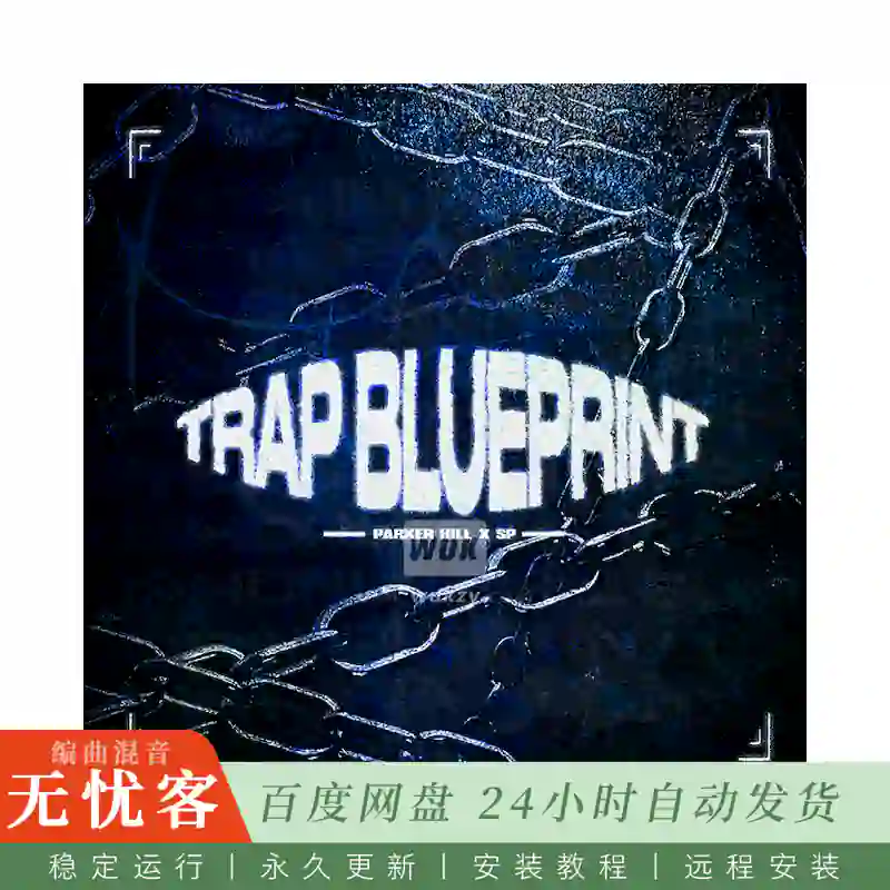 1Parkerhill Trap Blueprint Multi Kit@陷阱鼓组旋律循环与预设综合套件