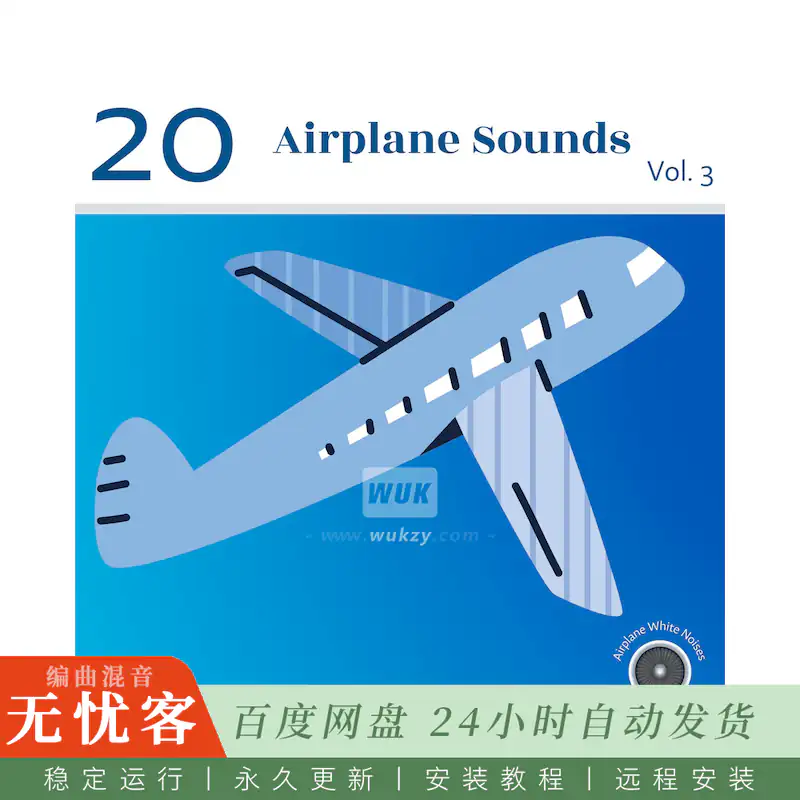 Airplane White Noises 20 Airplane Sounds Vol.3@飞机客舱引擎白噪音氛围录音合集第三卷