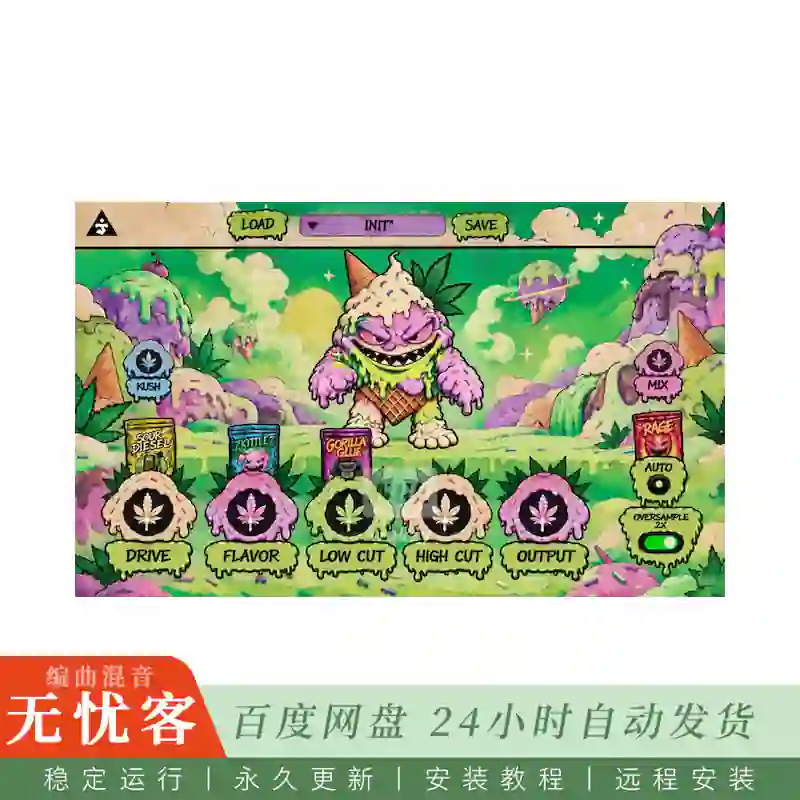 2JR Gelato Distortion@波形失真与低保真音色合成器（WIN+MAC）