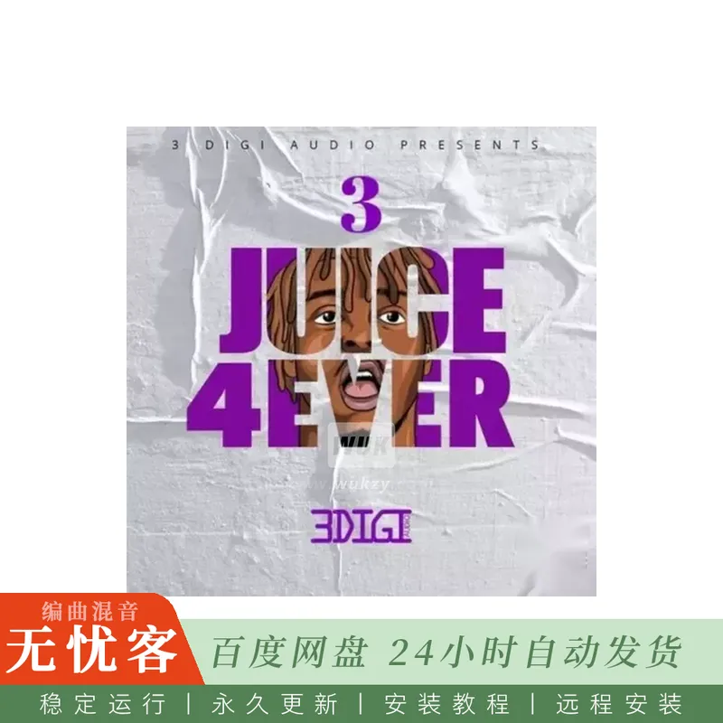 3 Digi Audio Juice 4 Ever 3 WAV MiDi@含五组陷阱构建套件及编曲音符数据