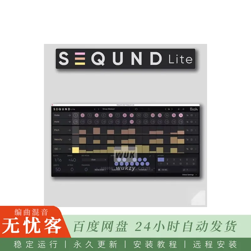 510K Arts Seqund Lite@精简版多节奏音序器