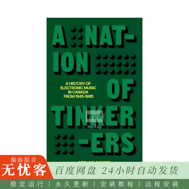 A Nation of Tinkerers@加拿大电子音乐史1945至1985