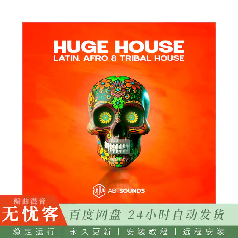 采样	ABT Sounds Huge House Vol.1 Deluxe Edition@拉丁非洲部落浩室采样与工程模板