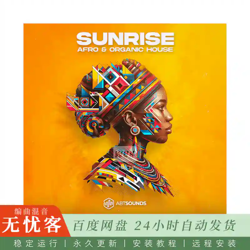采样	ABT Sounds Sunrise Deluxe Edition@非洲拉丁浩室风格制作人套件