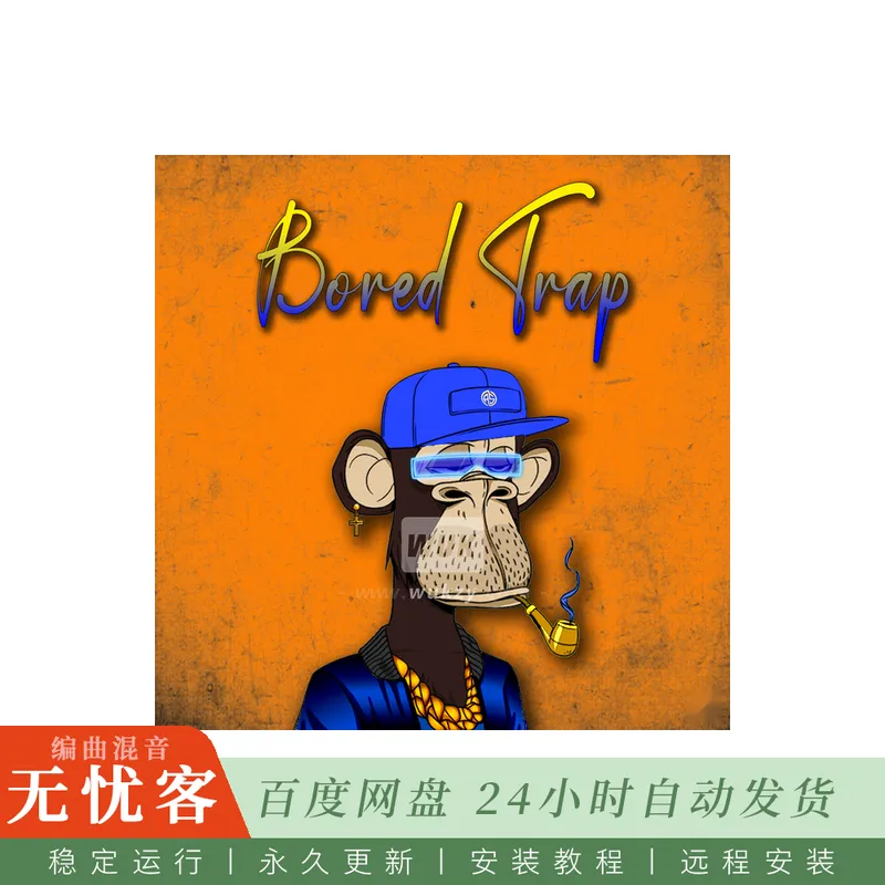 AOTBB Bored Trap I@趣味创意律动Trap采样与MIDI包