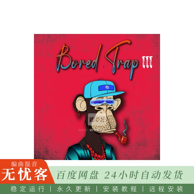 AOTBB Bored Trap III@融合Garage灵魂与R&B影响的Trap素材