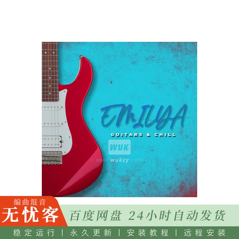 AOTBB Emilya Guitars And Chill Vol 1@真实原声电吉他旋律循环采样