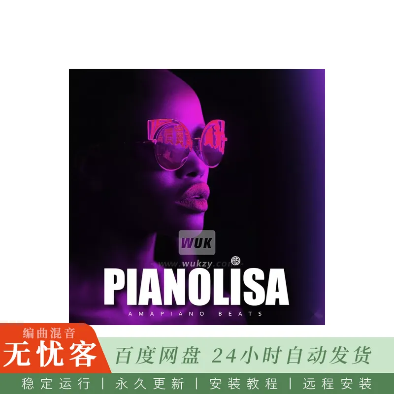 AOTBB Pianolisa Amapiano Beats@基于原声与电钢琴的Amapiano素材