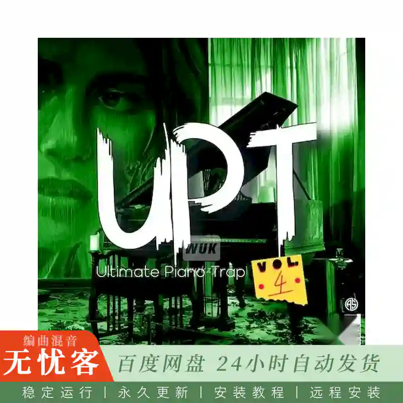 ASHKA Upt Ultimate Piano Trap Vol.4@陷阱钢琴旋律与鼓组
