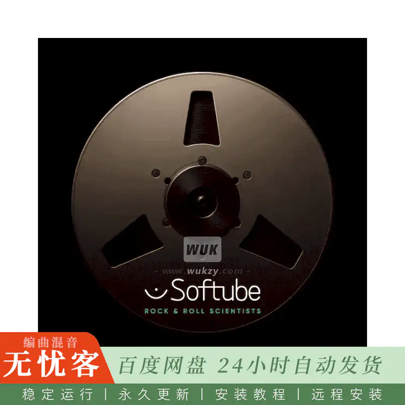 Ableton Softube Tape And Saturation AMXD BUNDLE@磁带饱和M4L效果包（Ableton）