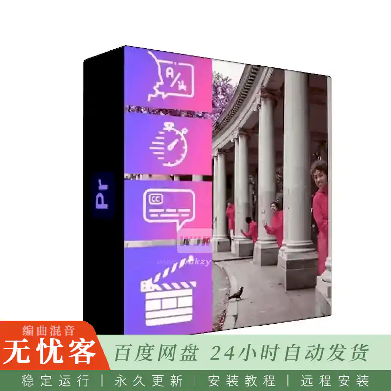 工具	Adobe Speech to Text for Premiere Pro 2026@AI视频语音转文字与字幕生成（Win）