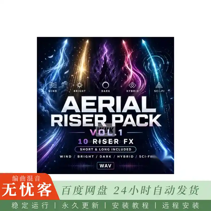 Aerial-Music Aerial Riser Pack Vol.1@包含风系科幻系与暗系等五种情绪的上行音效（Wav）