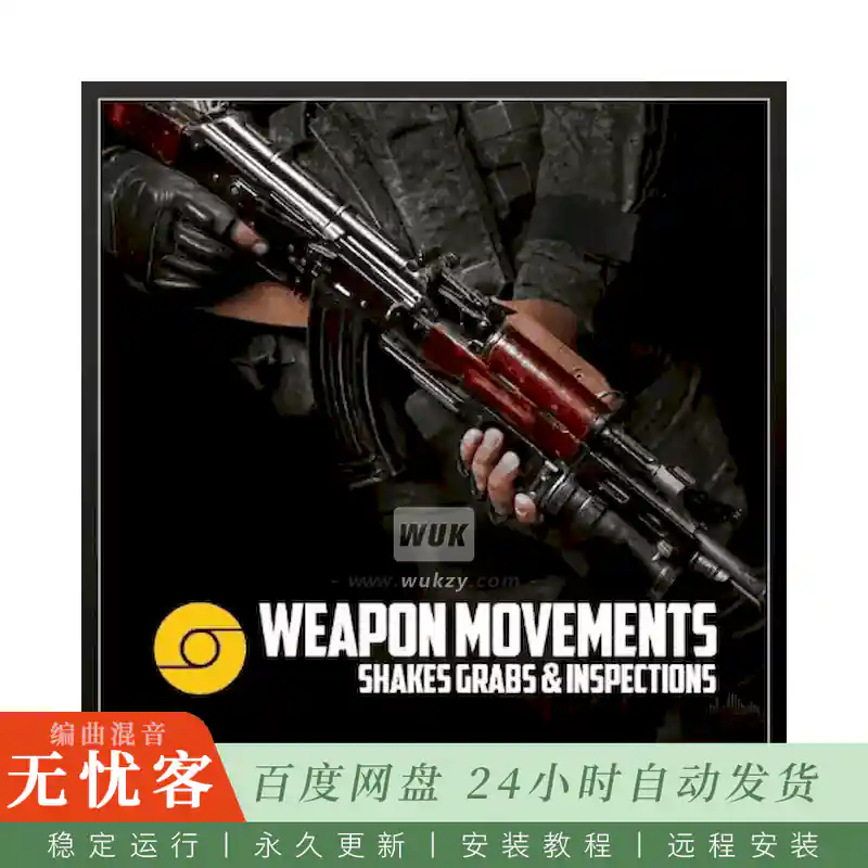 Aftertouch Audio Weapon Movements Shakes Grabs And Inspections@41种枪械操作与弹匣检查拟音