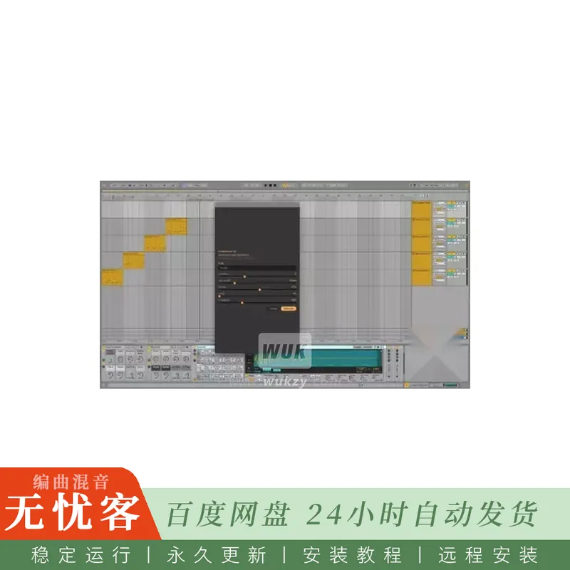 Ajay AJ Drumrackpilot Ableton Extensions ABLX@右键鼓架生成最多十种节奏MIDI变体（Ableton）