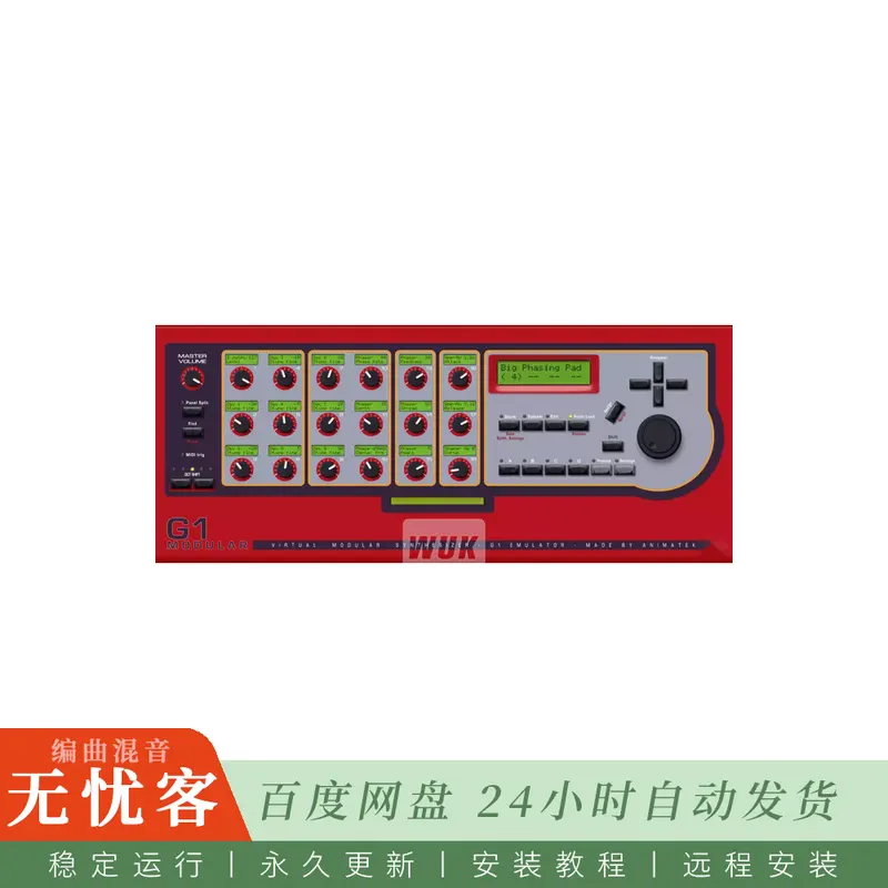 Animatek G1-Emu STANDALONE VST3 CLAP@模拟Nord Modular合成器音色（Win）