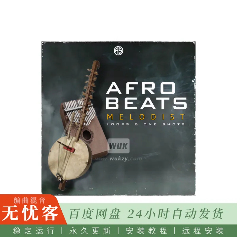 Aotbb Afrobeats Melodist Loops And One Shots@拨弦长笛吉他及合成器主音旋律