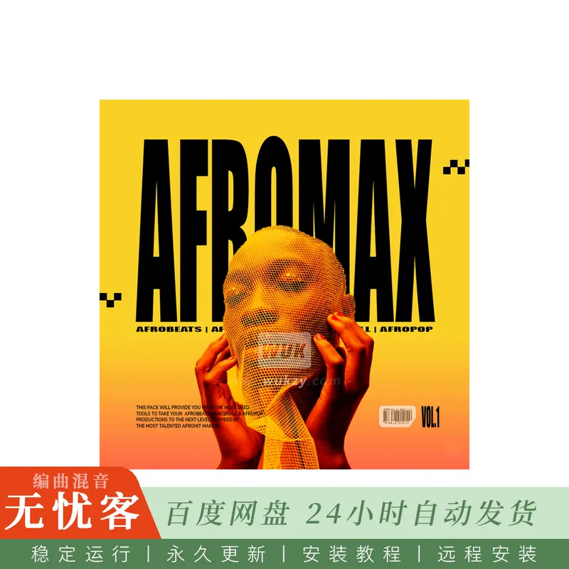 Aotbb Afromax Vol 1@Afropop与Afrobeats律动及MIDI素材