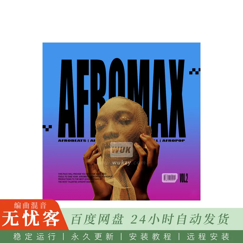 Aotbb Afromax Vol 2@Afropop切分律动与温暖节奏素材