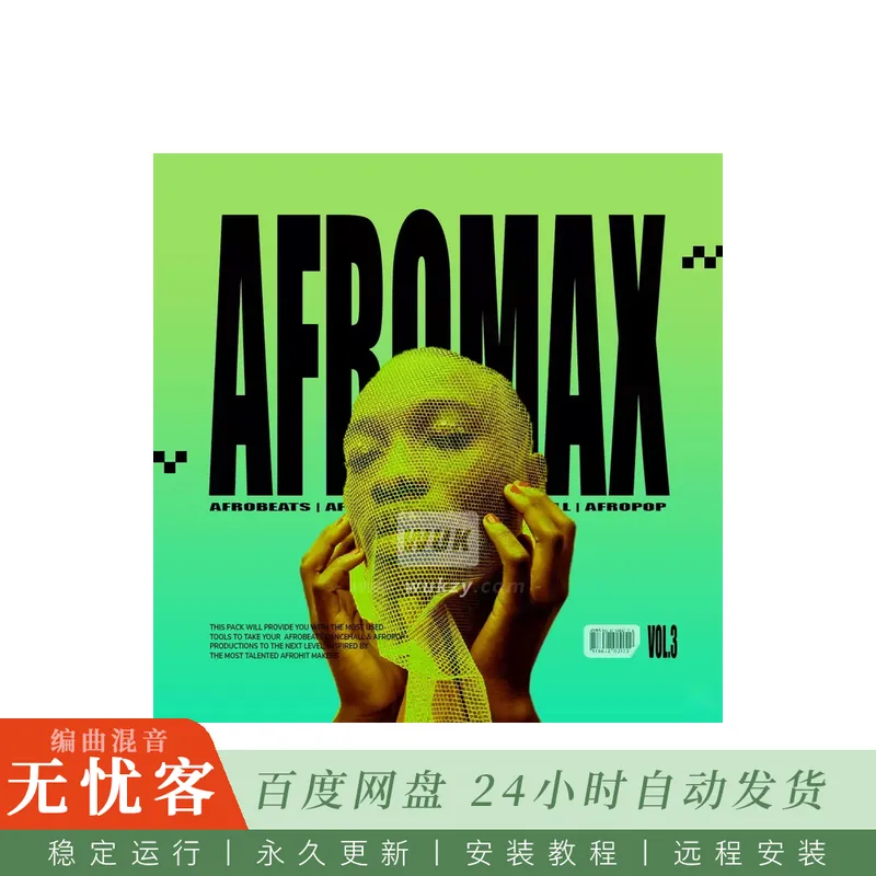 Aotbb Afromax Vol 3@Afro Pop切分鼓组与灵活MIDI素材