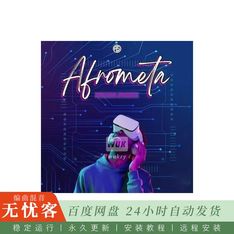 Aotbb Afrometa Metaverse Afrobeats@法式塞内加尔现代Afrobeats一体化素材