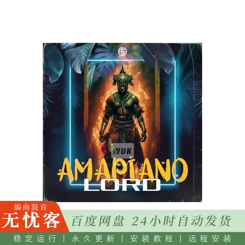 Aotbb Amapiano Lord@含WAV循环MIDI与FL预设的Amapiano素材