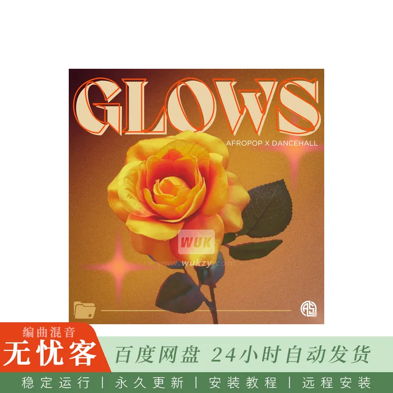 Aotbb GLOWS Afropop Dancehall@Afropop与Dancehall一体化采样素材