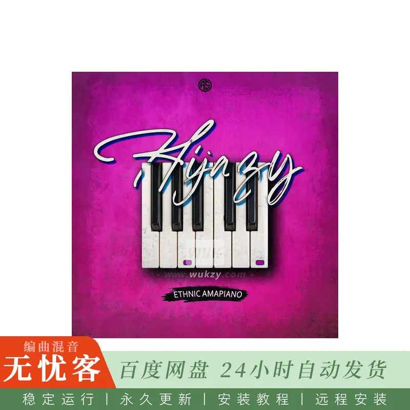 Aotbb Hijazy Ethnic Amapiano@民族乐器与鼓组融合Amapiano素材