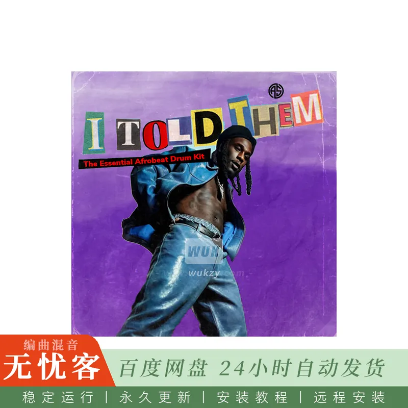 Aotbb I Told Them Afrobeat Drum Kit@含打击乐踩镲贝斯与鼓组循环