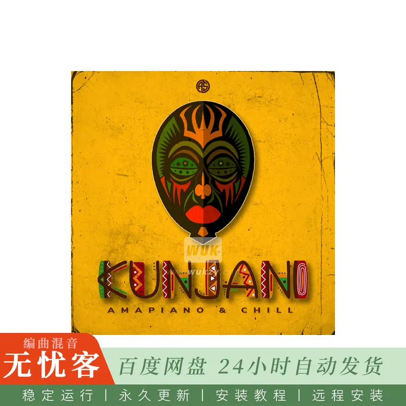 Aotbb KUNJANI Amapiano And Chill@含Log Drum预设的舒缓Amapiano素材