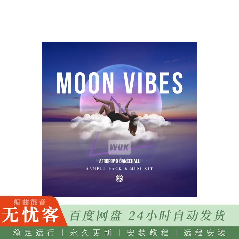 Aotbb Moon Vibes Afropop X Dancehall@Afropop与Dancehall节奏旋律素材
