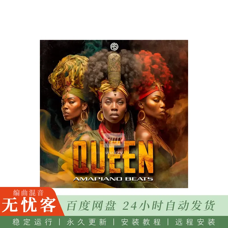 Aotbb Queen Amapiano Beats@99个WAV循环与47个MIDI素材