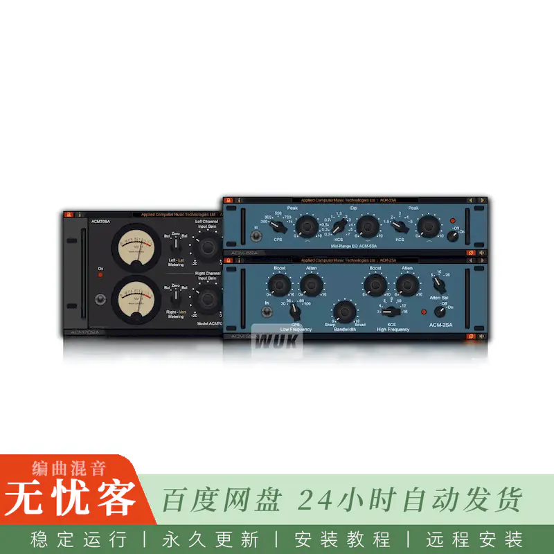 Applied Computer Music Technologies Ltd ACM-SA Series Plugins@模拟仿真母带系列均衡限制工具（WIN）