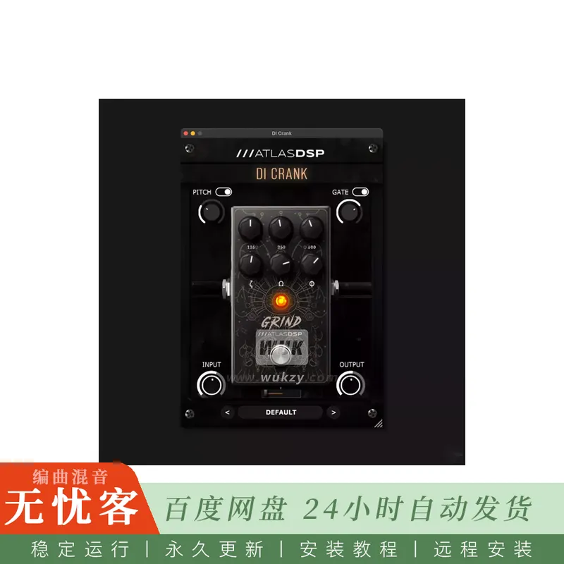 AtlasDSP DI Crank@低频紧致EQ与驱动踏板（Win+Mac）