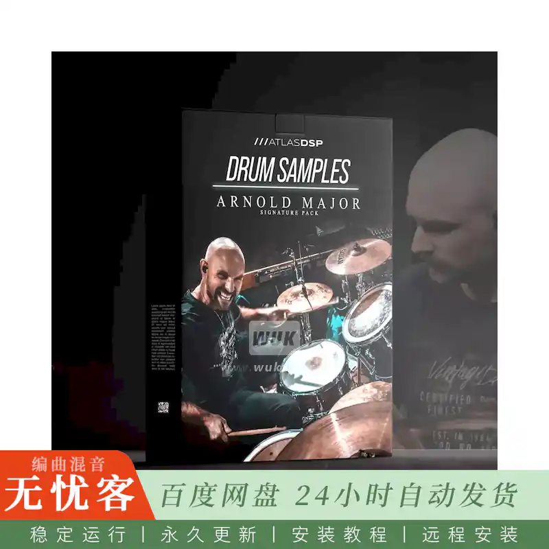 AtlasDSP Drum Samples Arnold Major Signature Pack@现代混音单发鼓组