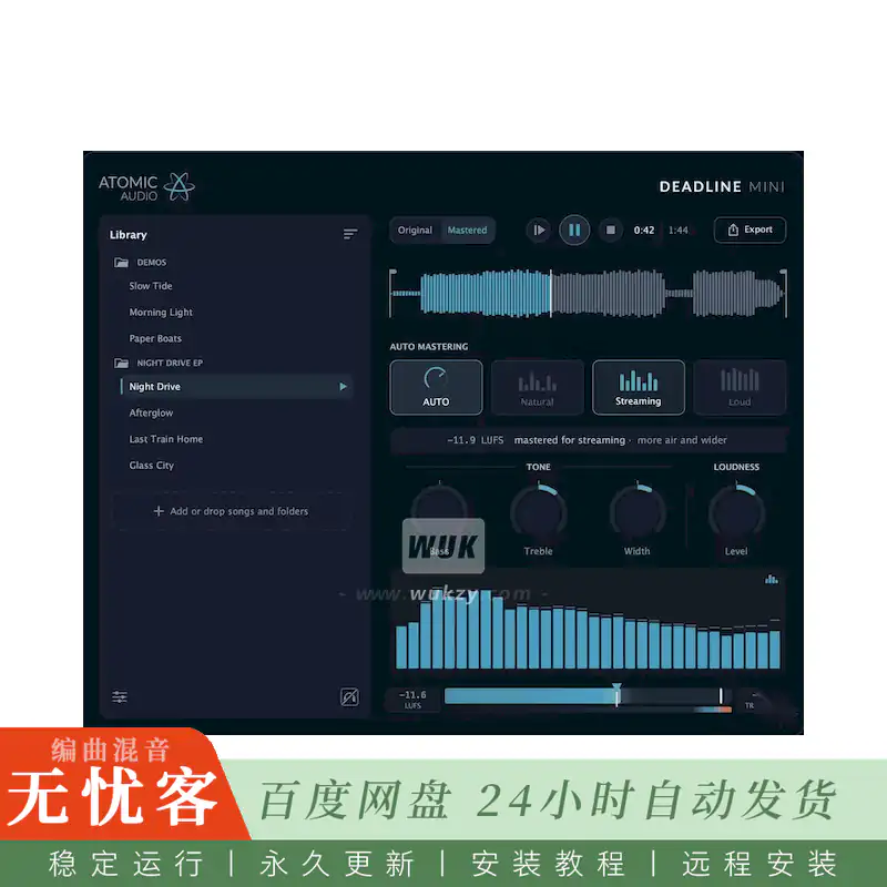 Atomic Audio Deadline Mini@自动响度平衡与音色塑形母带处理应用（Mac）