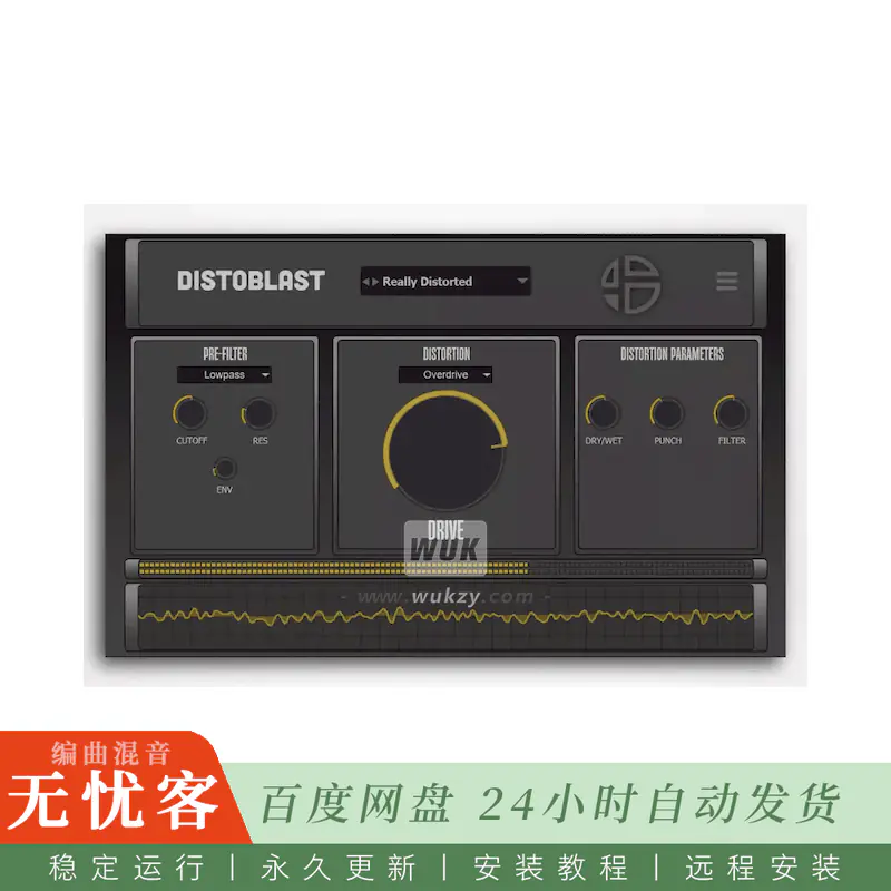 Audio Blast Disto Blast@九种模式多算法失真处理器（Win）
